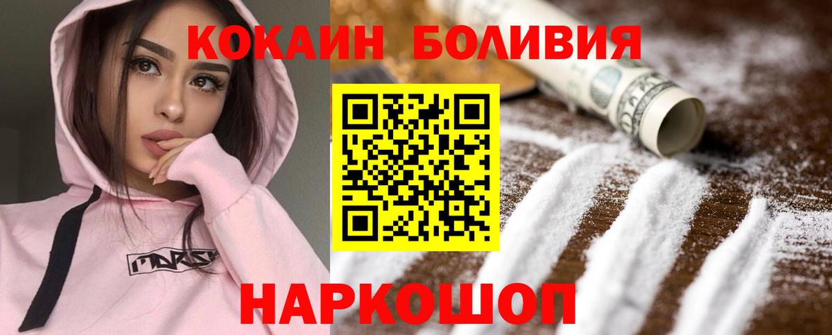 КОКАИН 98% Елизово