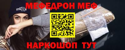 спиды Малгобек