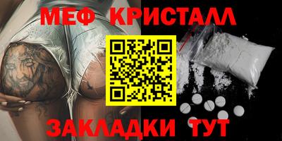 бутират Малоярославец