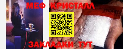 бутират Малоярославец