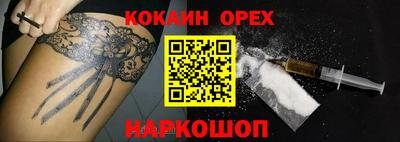 бутират Малоярославец