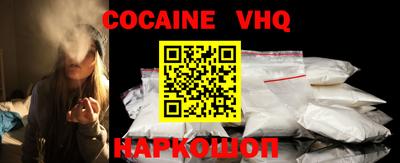 альфа пвп VHQ Мариинск