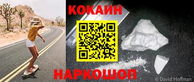 спиды Малгобек