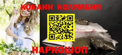 спиды Малгобек