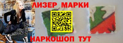 бутират Малоярославец
