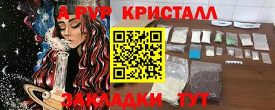 бутират Малоярославец