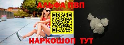 спиды Малгобек