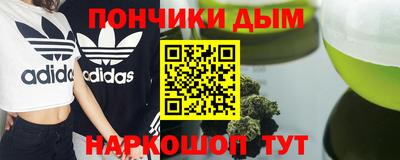 спиды Малгобек