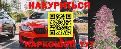 бутират Малоярославец