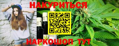 бутират Малоярославец
