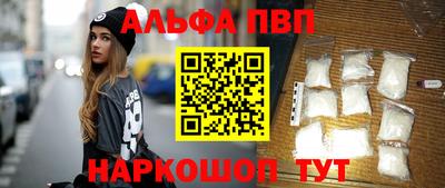 спиды Малгобек
