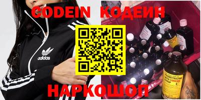 бутират Малоярославец