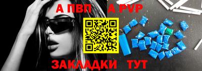 спиды Малгобек