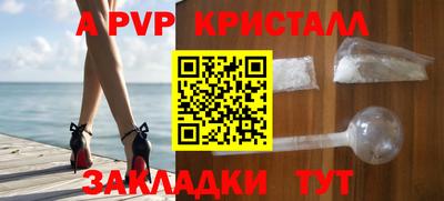 бутират Малоярославец