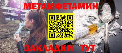 спиды Малгобек