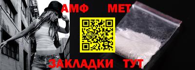 спиды Малгобек
