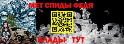 спиды Малгобек