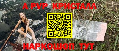 бутират Малоярославец