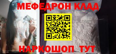 альфа пвп VHQ Мариинск