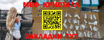 спиды Малгобек