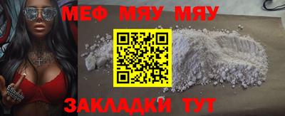 бутират Малоярославец
