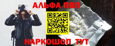 спиды Малгобек