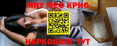 бутират Малоярославец