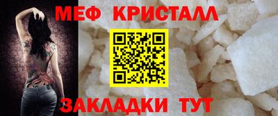 бутират Малоярославец