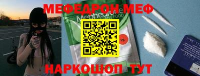 бутират Малоярославец