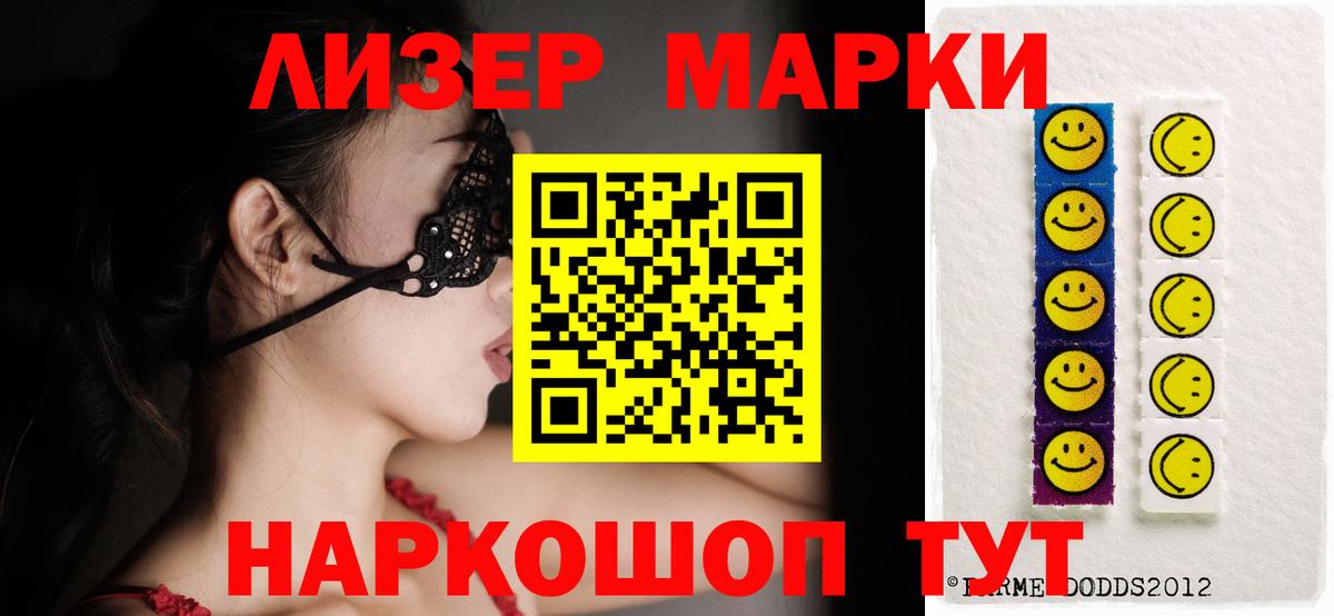 Лсд 25 экстази ecstasy Елизово