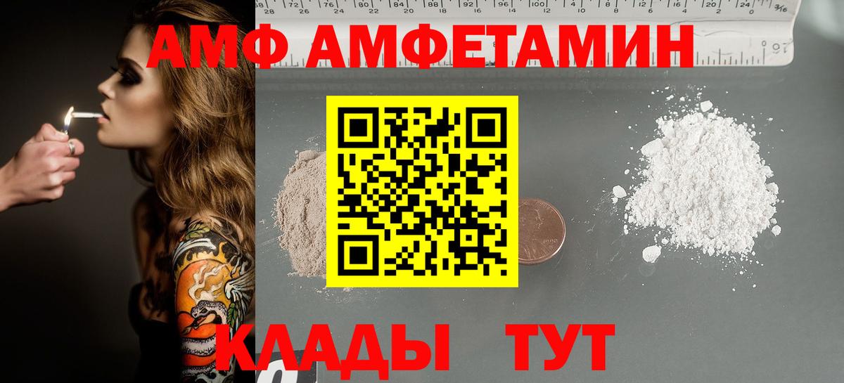 Метамфетамин мет  Вход с VPN  Елизово  Метамфетамин мет 