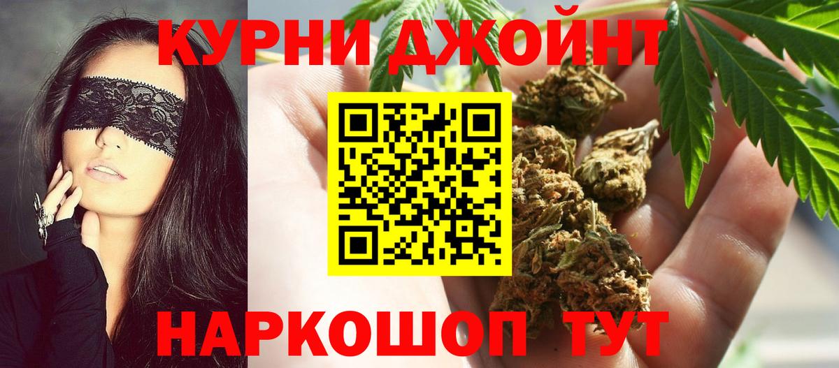 Елизово  Каннабис Amnesia  Вход с VPN  Бошки Шишки SATIVA & INDICA  Бошки Шишки LSD WEED 