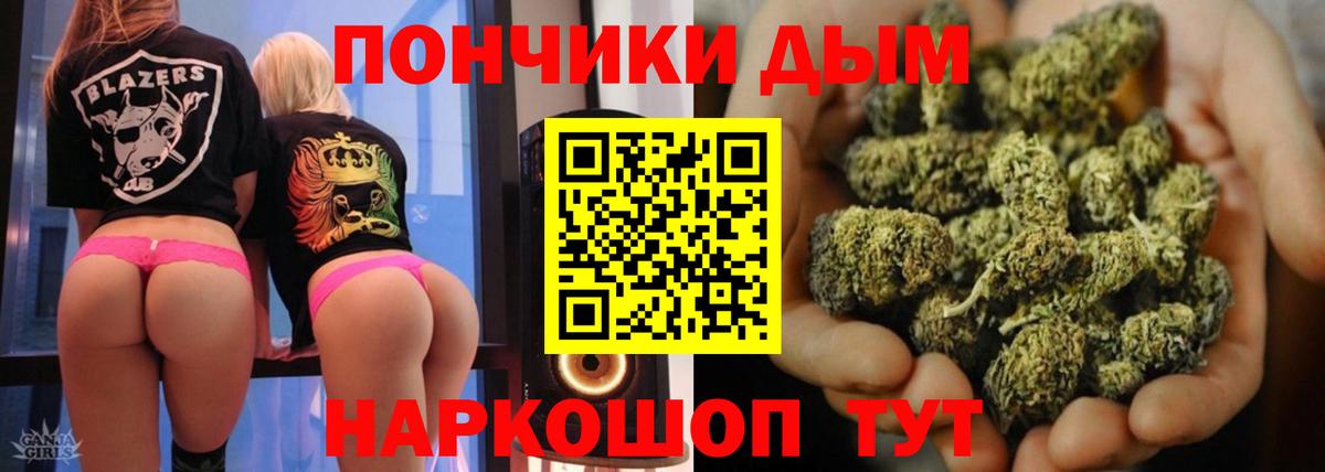 МАРИХУАНА LSD WEED Елизово