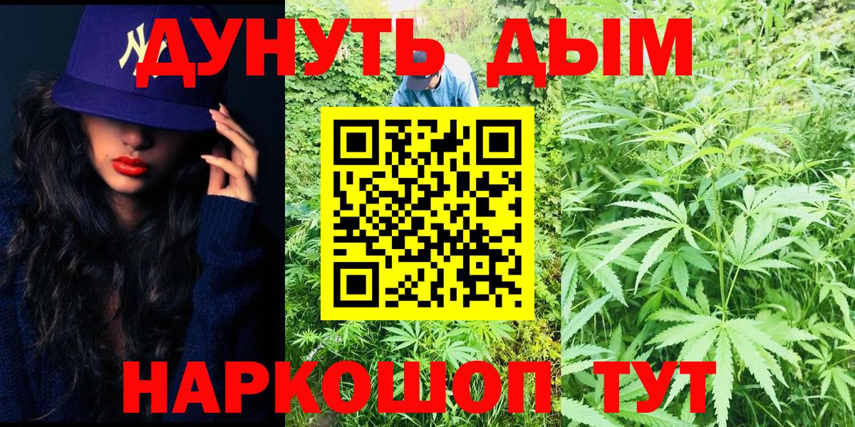 ЭКСТАЗИ  Каннабис  ГАШИШ  Елизово  ГАШИШ  Альфа ПВП СОЛЬ кристаллы  Канабис  Меф кристаллы  Вход с VPN 